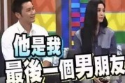 娱乐圈吃瓜主题,揭秘明星们的“吃瓜”往事